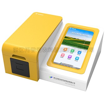 全项目草莓app黄色肥料养分检测仪TP-SNT-12A/12B